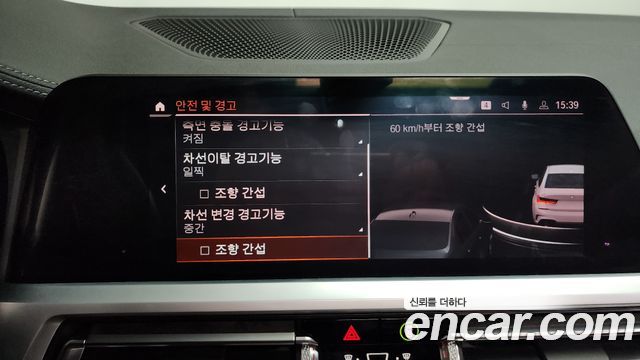 BMW 3-Series 330i M Sport