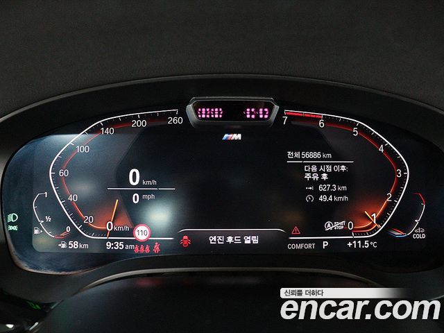 BMW 5-Series 520i M Sport