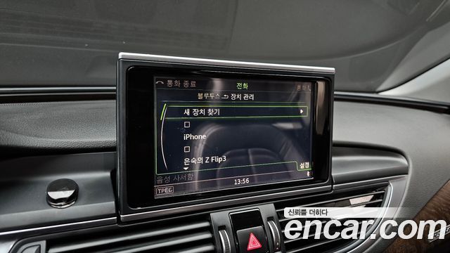 Audi A7 50 TDI Quattro