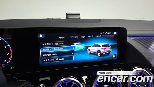 Mercedes-Benz GLA-Class GLA250 4MATIC