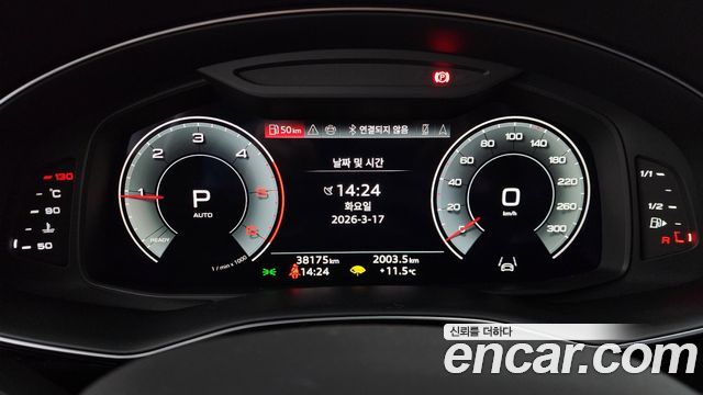 Audi Q8 45 TDI Quattro Premium