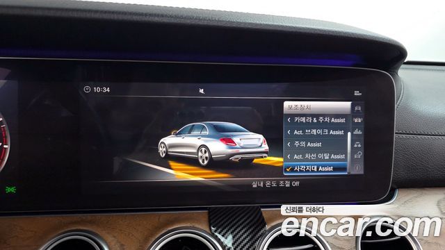Mercedes-Benz E-Class E300 Exclusive