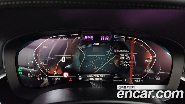 BMW Gran Turismo 620d M Sport