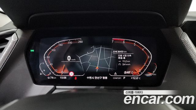 BMW 1-Series 120i Advantage