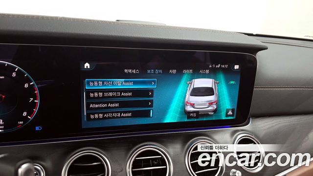 Mercedes-Benz E-Class E250 AMG Line