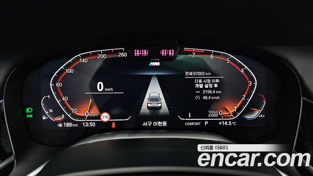 BMW 7-Series 740i M Sport