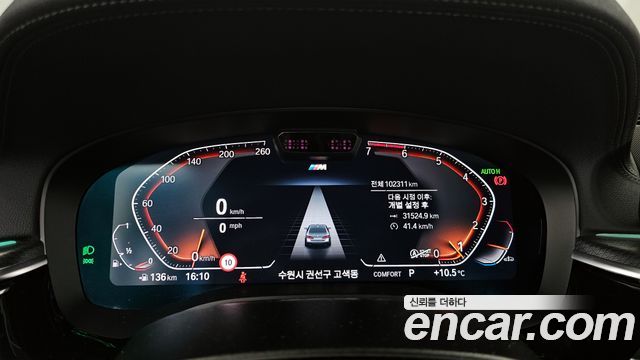 BMW 5-Series 520i M Sport