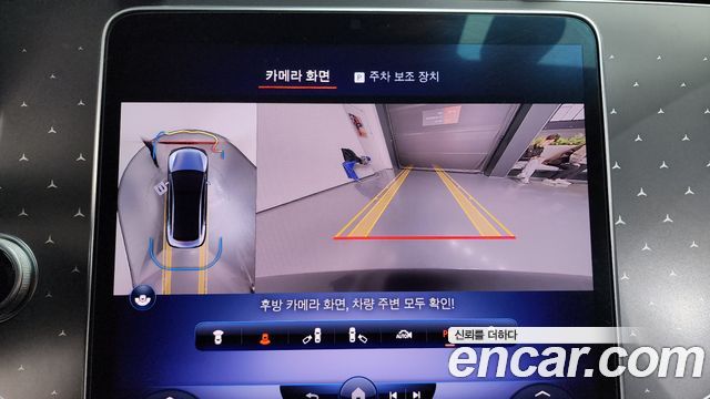 Mercedes-Benz EQE EQE350 4MATIC