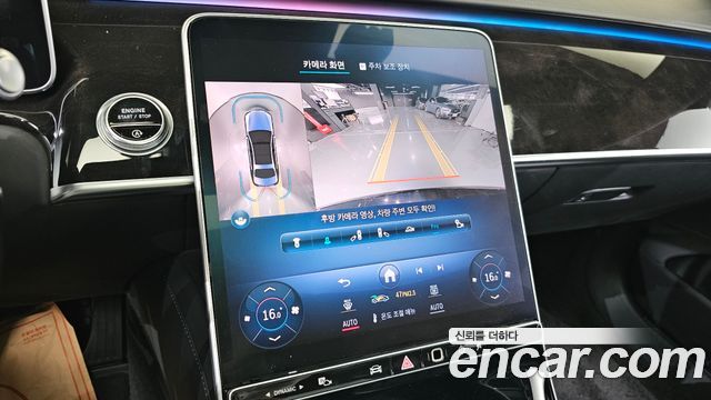 Mercedes-Benz S-Class S580L 4MATIC