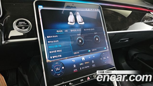 Mercedes-Benz S-Class S580L 4MATIC