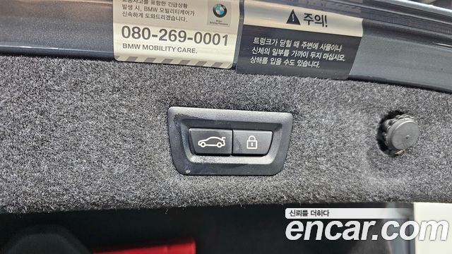 BMW 5-Series 520d xDrive Luxury Plus