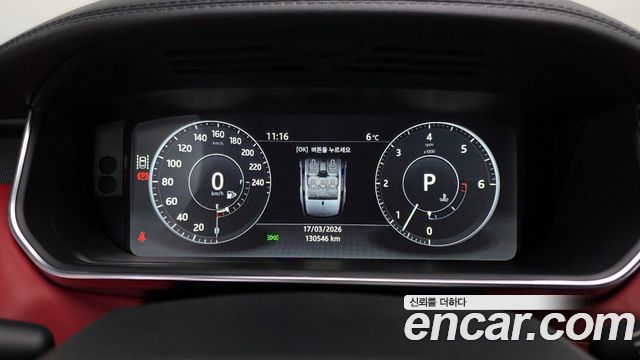 Land Rover Range Rover Sport 3.0 SDV6 HSE Dynamic