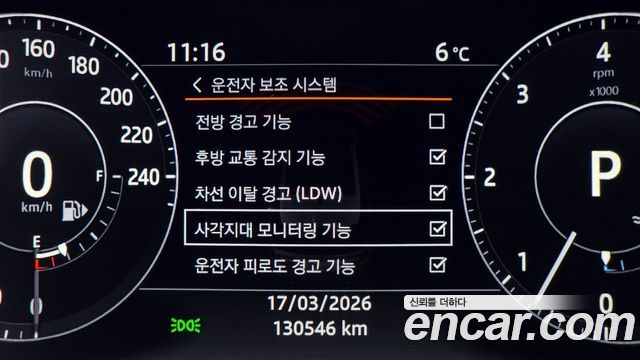 Land Rover Range Rover Sport 3.0 SDV6 HSE Dynamic