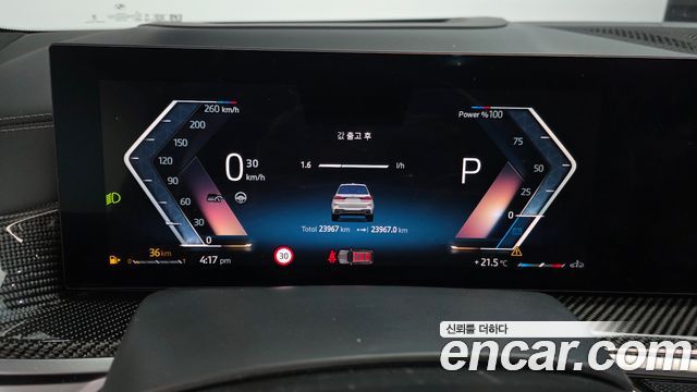 BMW X7 xDrive 40i M Sport 6STR
