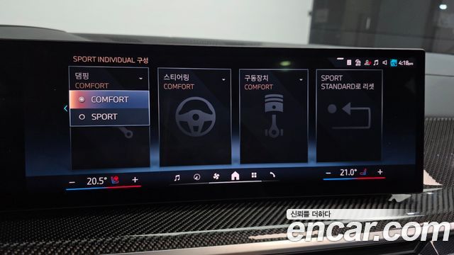 BMW X7 xDrive 40i M Sport 6STR