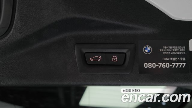 BMW X7 xDrive 40i M Sport 6STR