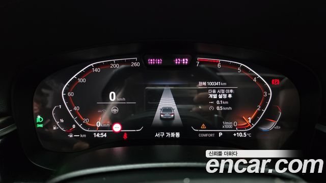 BMW 5-Series 530i Luxury