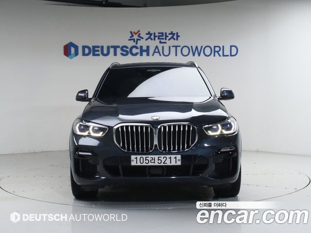 BMW X5 xDrive 45e M Sport