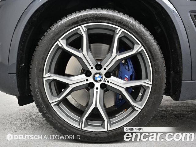 BMW X5 xDrive 45e M Sport