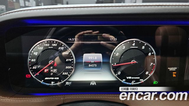 Mercedes-Benz S-Class S63 AMG 4MATIC+