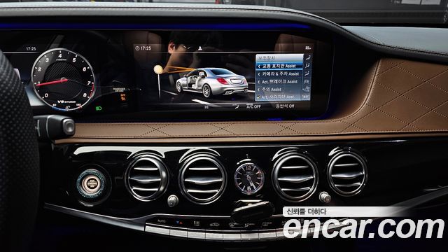Mercedes-Benz S-Class S63 AMG 4MATIC+