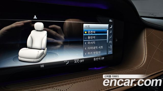 Mercedes-Benz S-Class S63 AMG 4MATIC+