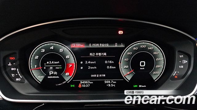 Audi A8 60 TFSI Quattro LWB