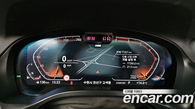 BMW X4 xDrive20i M Sport