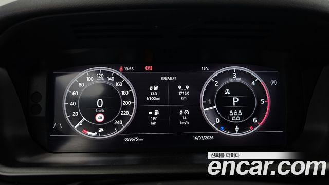 Land Rover Discovery 3.0 SD6 Landmark Edition