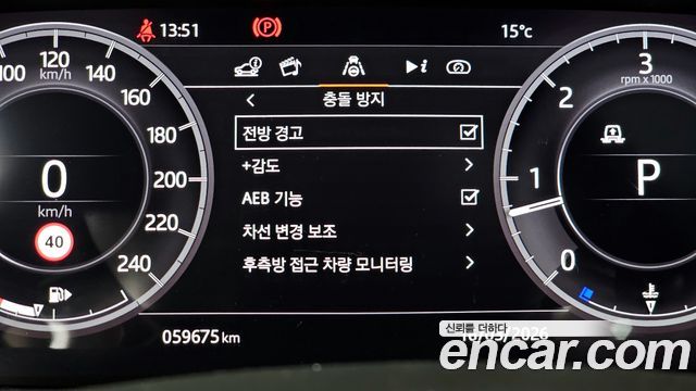 Land Rover Discovery 3.0 SD6 Landmark Edition
