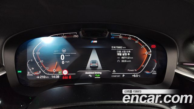 BMW Gran Turismo 620d M Sport