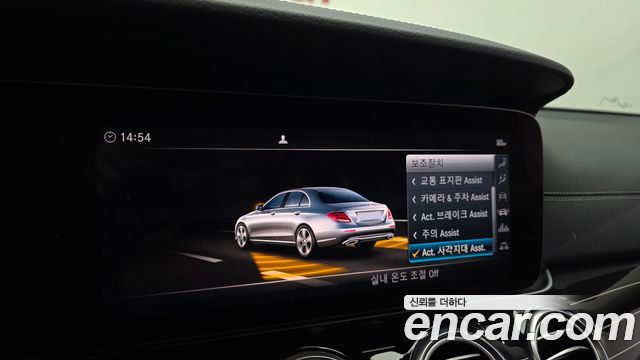 Mercedes-Benz E-Class E450 4MATIC Exclusive
