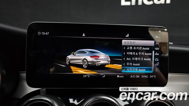 Mercedes-Benz C-Class C220 d 4MATIC Coupe