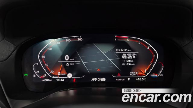 BMW X4 xDrive20i M Sports X Onlile Exclusive Edition