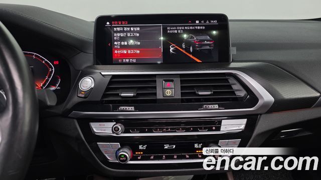 BMW X4 xDrive20i M Sports X Onlile Exclusive Edition