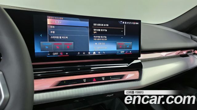 BMW 5-Series 530i xDrive M Sport