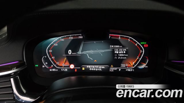 BMW 5-Series 520i Luxury