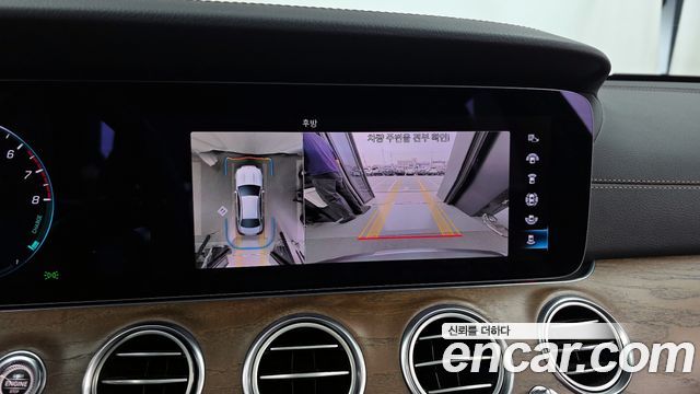 Mercedes-Benz E-Class E300e 4MATIC Exclusive