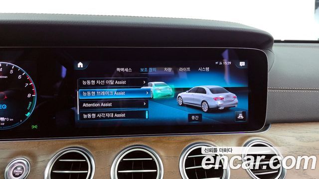 Mercedes-Benz E-Class E300e 4MATIC Exclusive