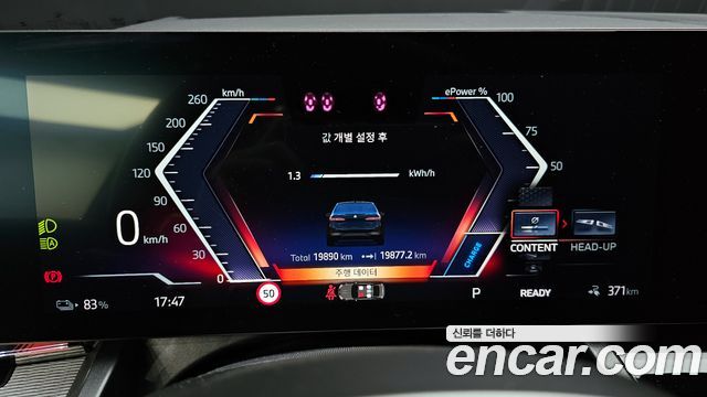BMW i5 eDrive 40 M Sport