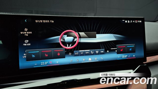 BMW i5 eDrive 40 M Sport