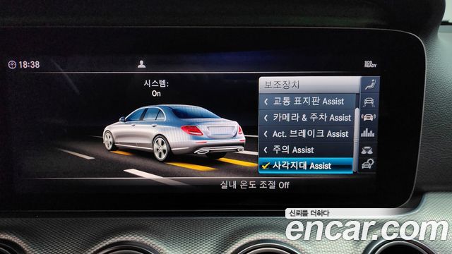 Mercedes-Benz E-Class E300 AMG Line