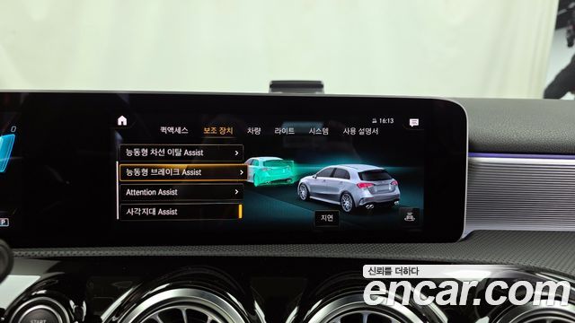 Mercedes-Benz A-Class AMG A45 4MAITC+ Hatchback