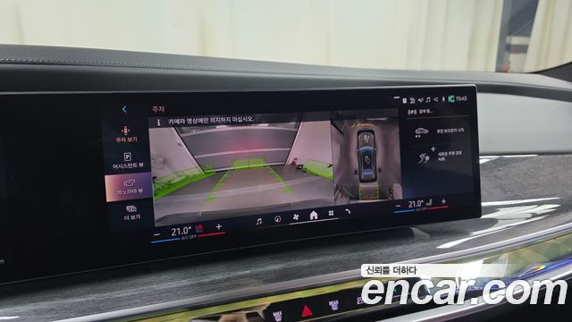 BMW i7 xDrive 60 M sport