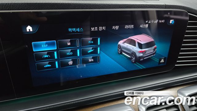 Mercedes-Benz GLE-Class GLE450 4MATIC