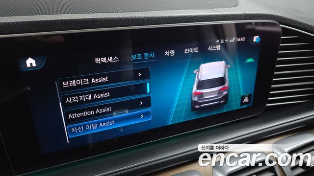 Mercedes-Benz GLE-Class GLE450 4MATIC