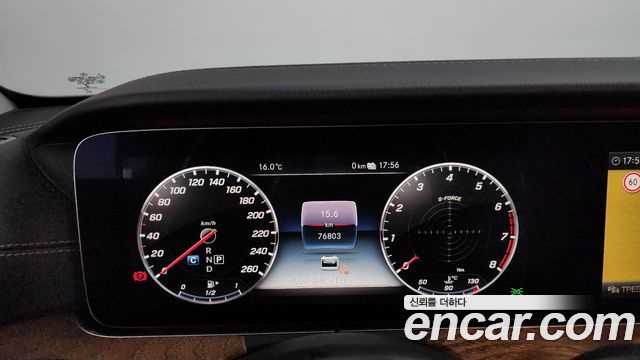 Mercedes-Benz E-Class E300e 4MATIC Exclusive