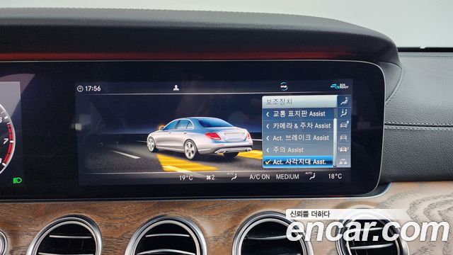 Mercedes-Benz E-Class E300e 4MATIC Exclusive