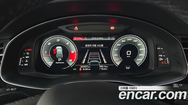 Audi Q7 45 TDI Quattro Premium