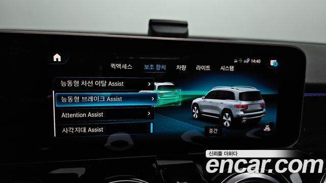Mercedes-Benz GLB-Class GLB250 4MATIC